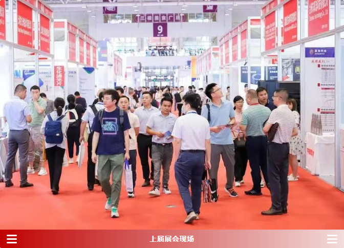 2026 上海国际养老产业及康复展览会将于6月24日至26日盛大开幕！