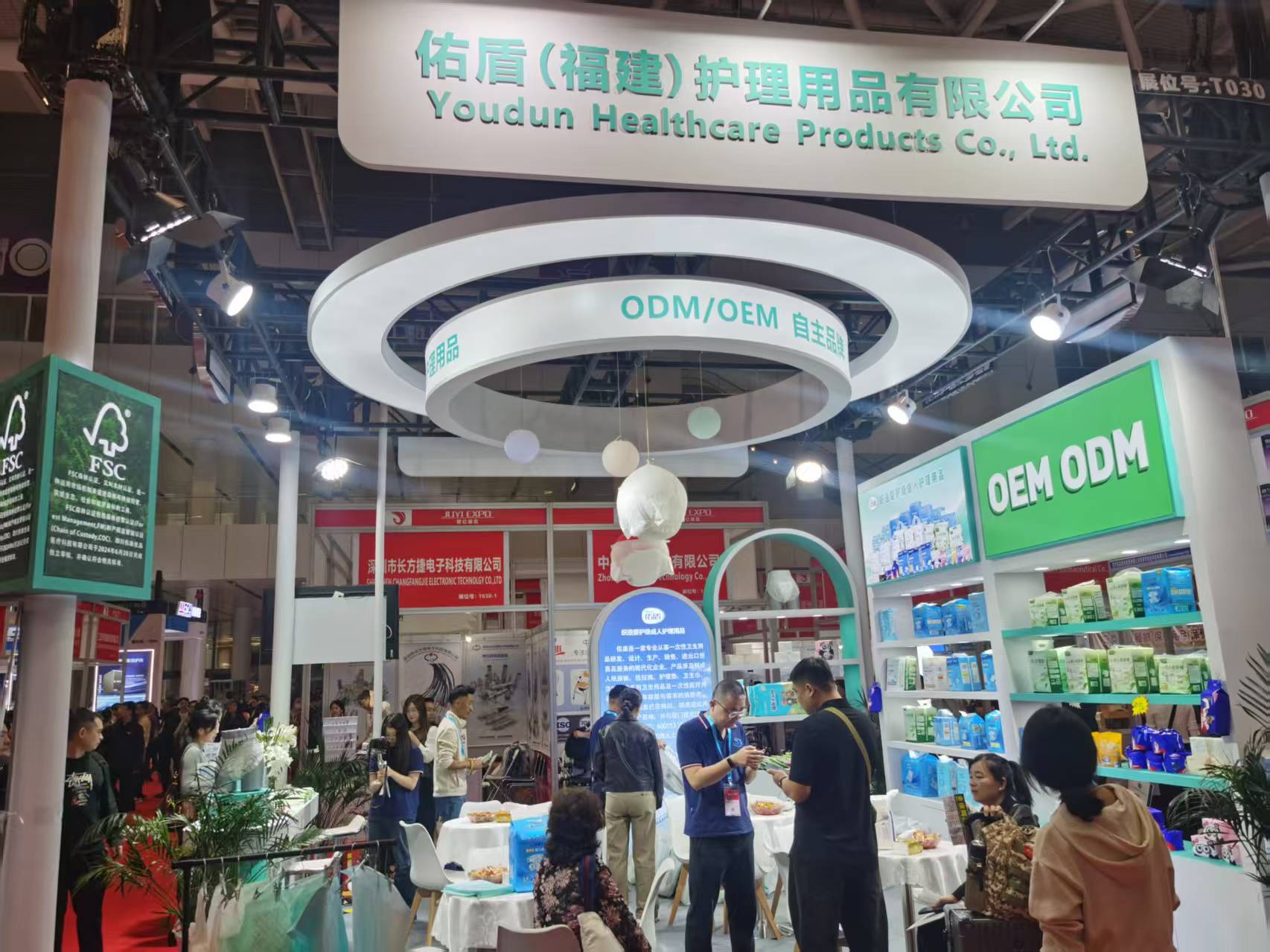 展商推荐 | 佑盾（福建）护理用品有限公司