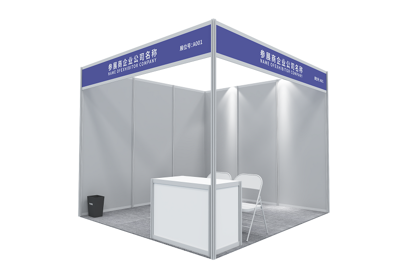 2026深圳国际养老产业及康复博览会：ABC展位类型效果图